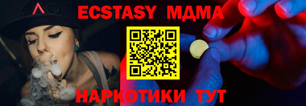 Экстази диски Кострома