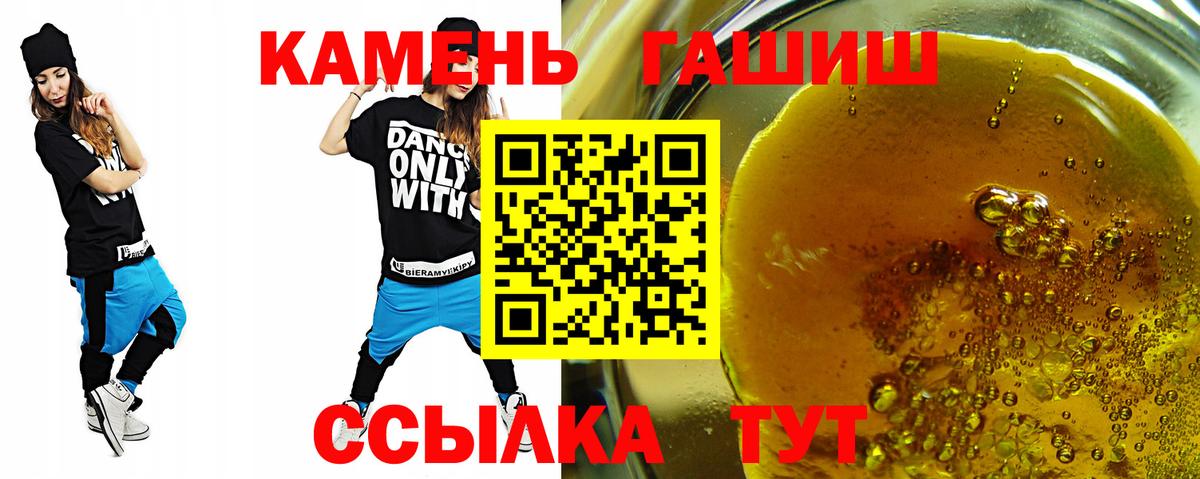 Гашиш  Гашиш индика сатива  Вход с VPN  ГАШИШ индика сатива  Кострома 