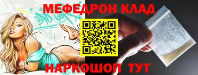 молекула духа Кингисепп