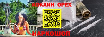 марихуана Кинель