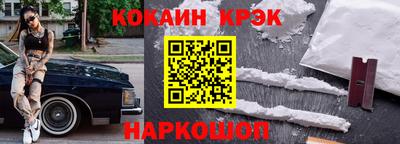 молекула духа Кингисепп