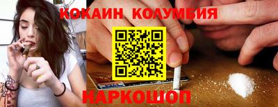 молекула духа Кингисепп