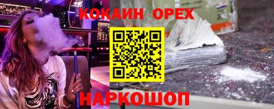 марихуана Кинель