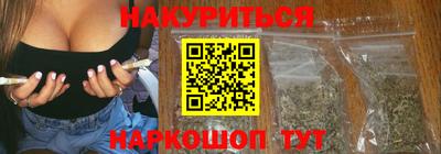 марихуана Кинель