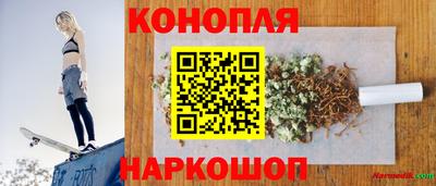 марихуана Кинель