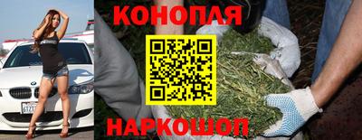 марихуана Кинель