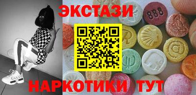 молекула духа Кингисепп