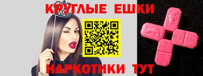 молекула духа Кингисепп