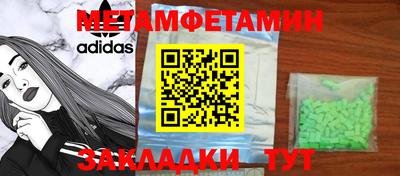 марихуана Кинель