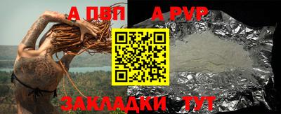 молекула духа Кингисепп