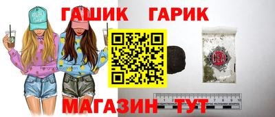 марихуана Кинель