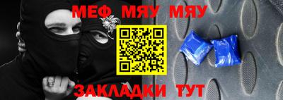 молекула духа Кингисепп