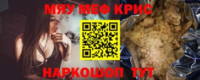марихуана Кинель