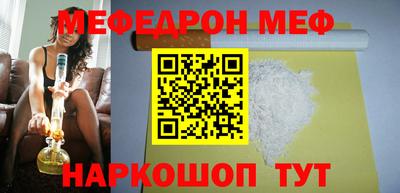 молекула духа Кингисепп