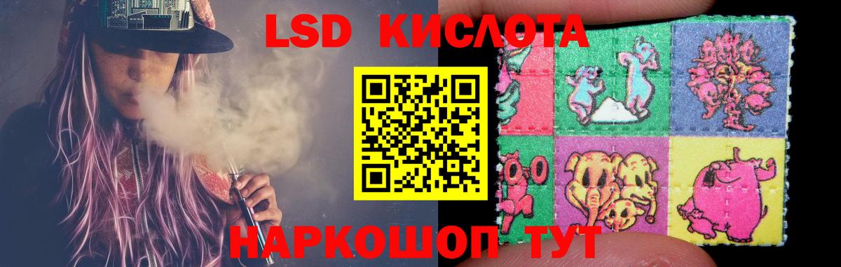 LSD-25 экстази ecstasy Кострома