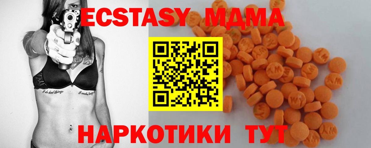 MDMA VHQ  MDMA молли  Вход с VPN  Кострома 