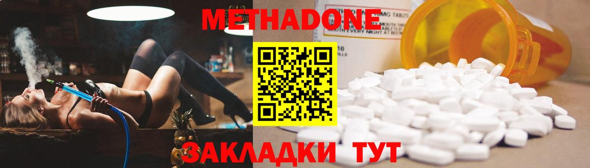 Кострома  Метадон мёд  Метадон мёд  Вход с VPN 