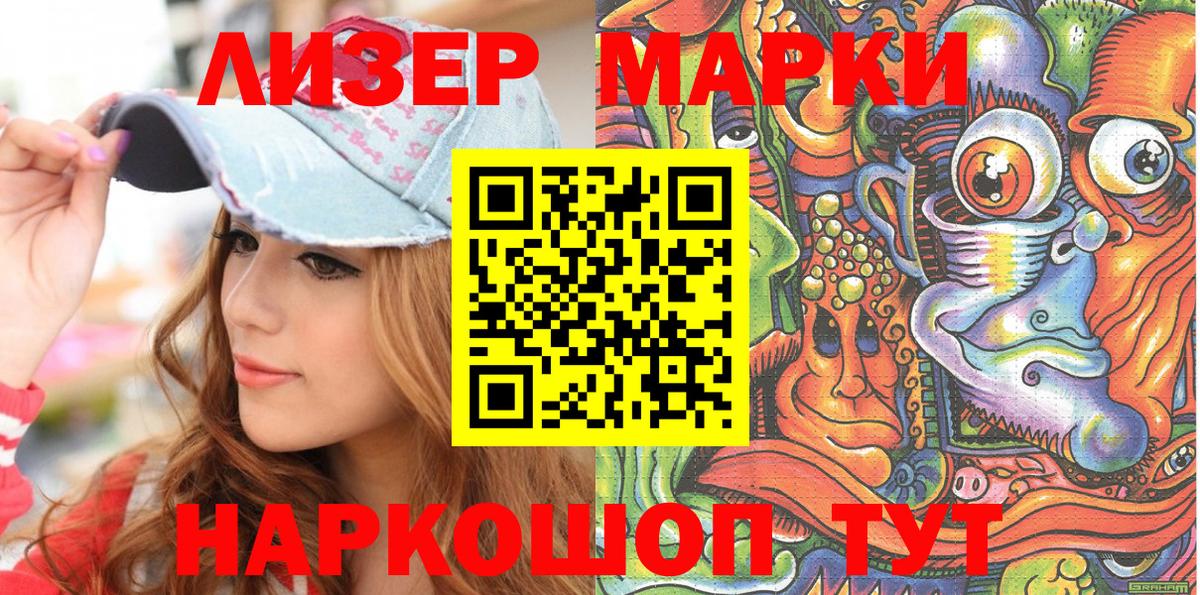 Марки 25I-NBOMe 1,8мг  Вход с VPN  Марки N-bome  Кострома  Марки 25I-NBOMe 1,8мг 