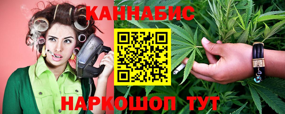 Марихуана планчик  МАРИХУАНА планчик  Кострома  Вход с VPN 